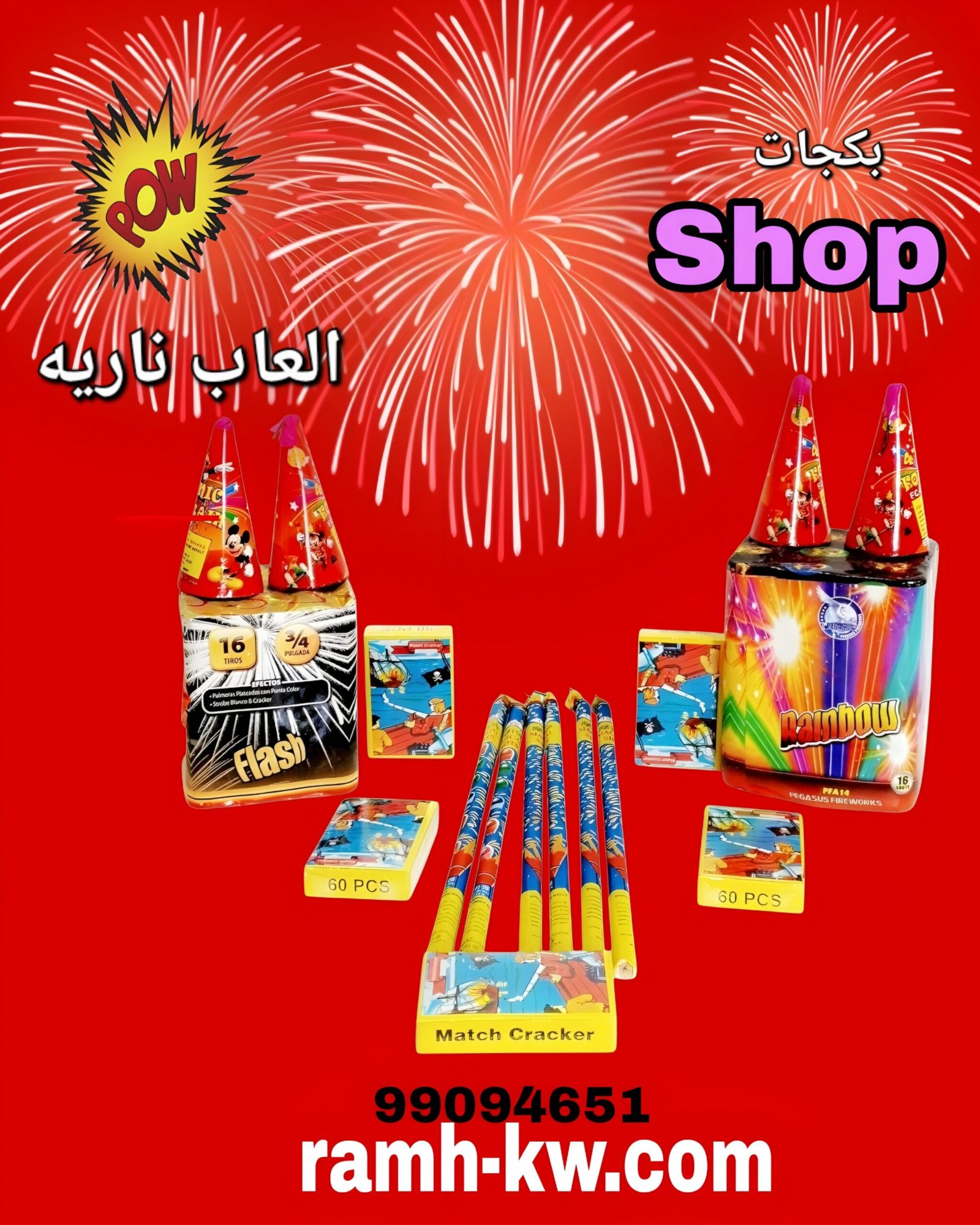 ابتكارات جديدة جراغيات من أجل ليالٍ مذهلة